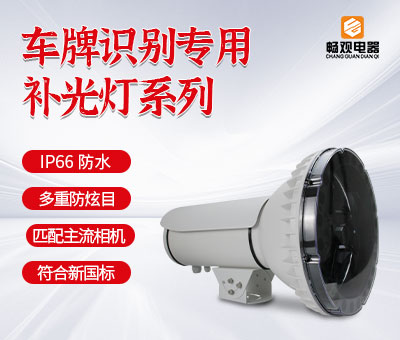 智能交通气体爆闪灯