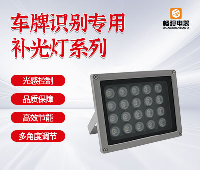 智能交通LED频闪灯