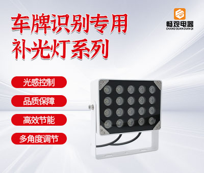 智能交通LED频闪灯