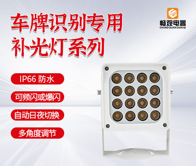 智能交通LED频闪灯