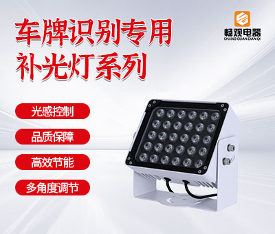 智能交通LED频闪灯