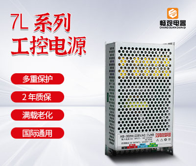 交流电机后备电源