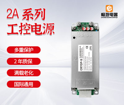 LED显示屏电源