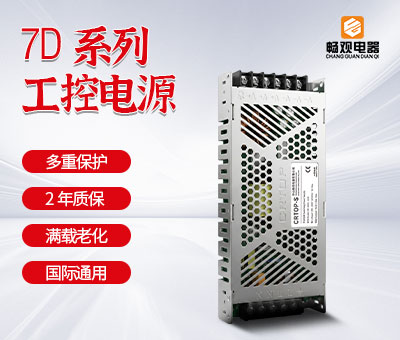 LED显示屏电源